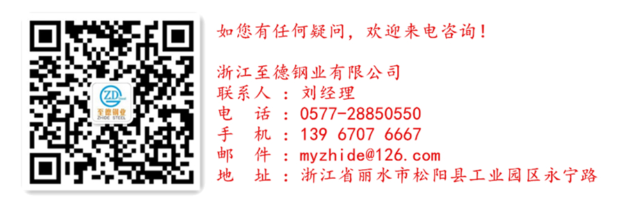 至德鋼業(yè)304不銹鋼管拉伸試驗(yàn)結(jié)果分析