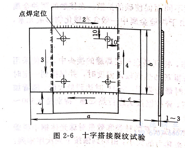 圖 6.jpg